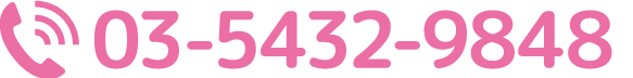 03-5432-9848
